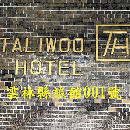 Hotel 他里霧ta Li Woo Dounan Exteriér fotografie